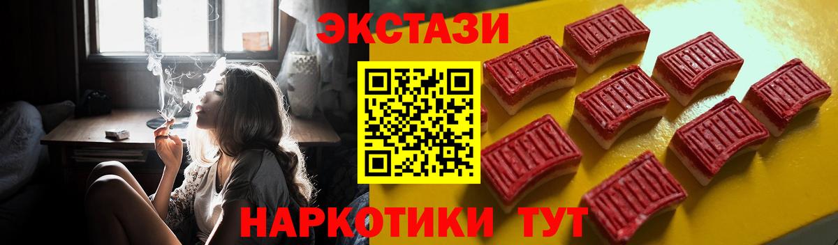 Ecstasy  Экстази mix  shop Telegram  Вход с VPN  ЭКСТАЗИ Punisher  Арсеньев 