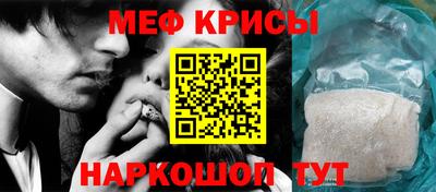 соль ск Кумертау