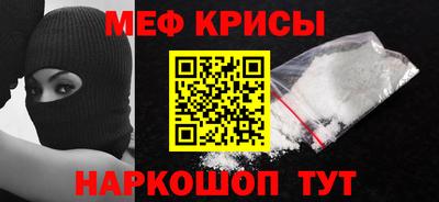 соль ск Кумертау