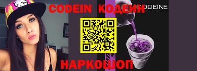героин Кунгур