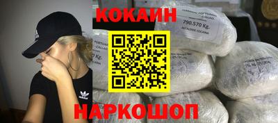 соль ск Кумертау