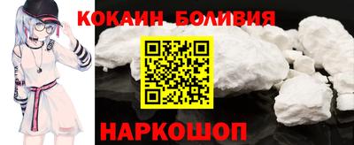 соль ск Кумертау