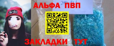 героин Кунгур