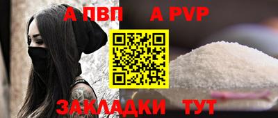 соль ск Кумертау