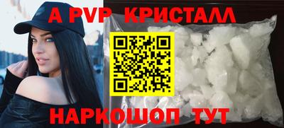 героин Кунгур