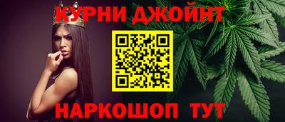соль ск Кумертау