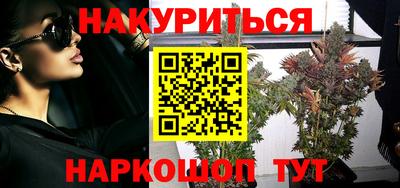героин Кунгур
