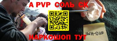 героин Кунгур
