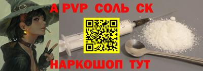 героин Кунгур