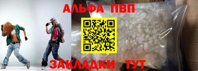 героин Кунгур