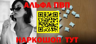 героин Кунгур