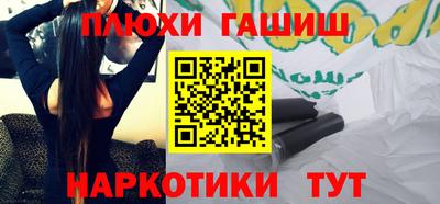 героин Кунгур