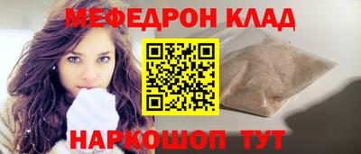 соль ск Кумертау