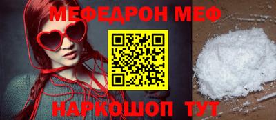 соль ск Кумертау