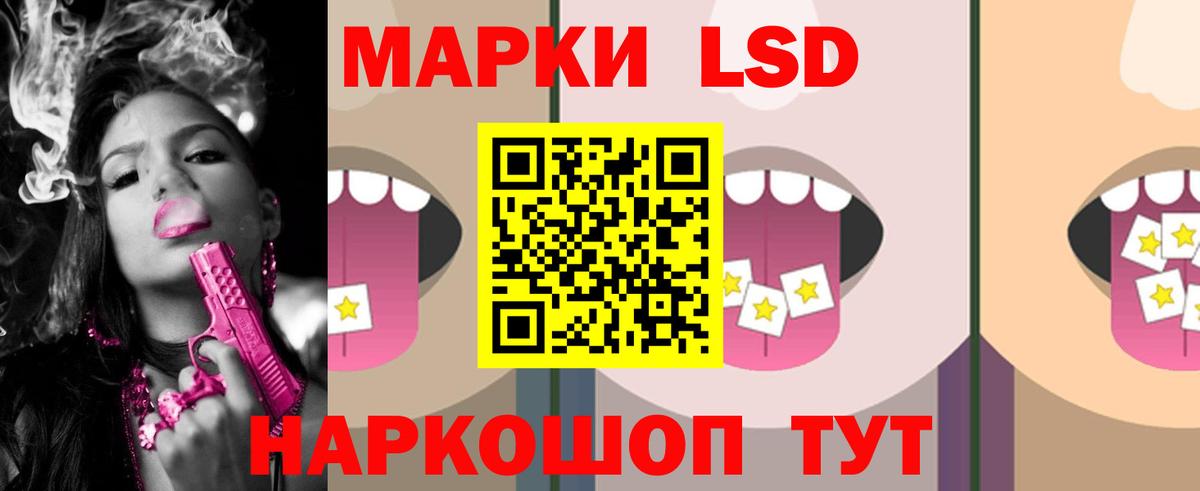 Арсеньев  LSD-25 экстази  Вход с VPN  LSD-25 экстази ecstasy 
