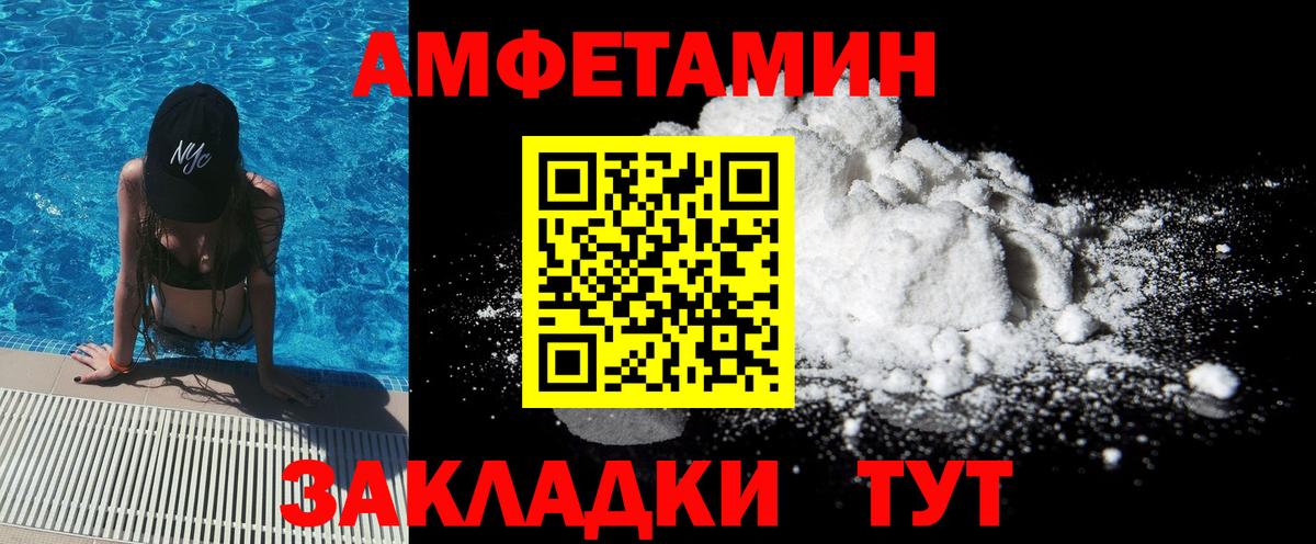 Арсеньев  Первитин винт  Метамфетамин  Вход с VPN 