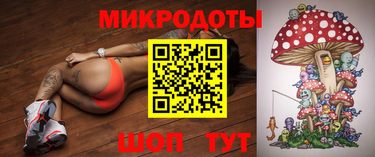Галлюциногенные грибы мухоморы Арсеньев