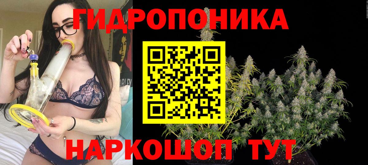 Конопля план  Вход с VPN  Арсеньев  Каннабис AK-47  МАРИХУАНА сатива 